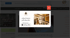 Desktop Screenshot of learning.asarayan.com